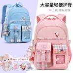 Korein style 4 piece bag for Girls school and collage bags for girls